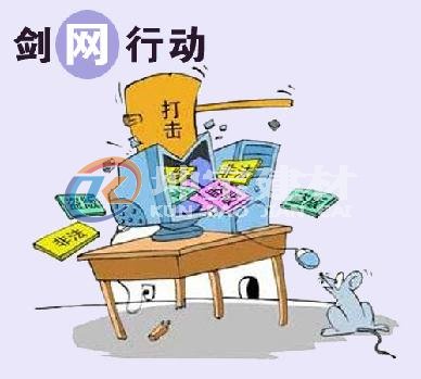 打擊盜版，百度不長眼，原創(chuàng)不收錄卻收錄盜版