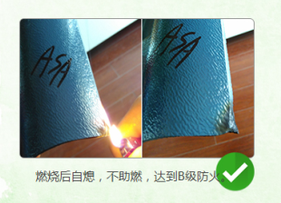 「客戶關(guān)心」合成樹脂瓦防火性怎么樣？