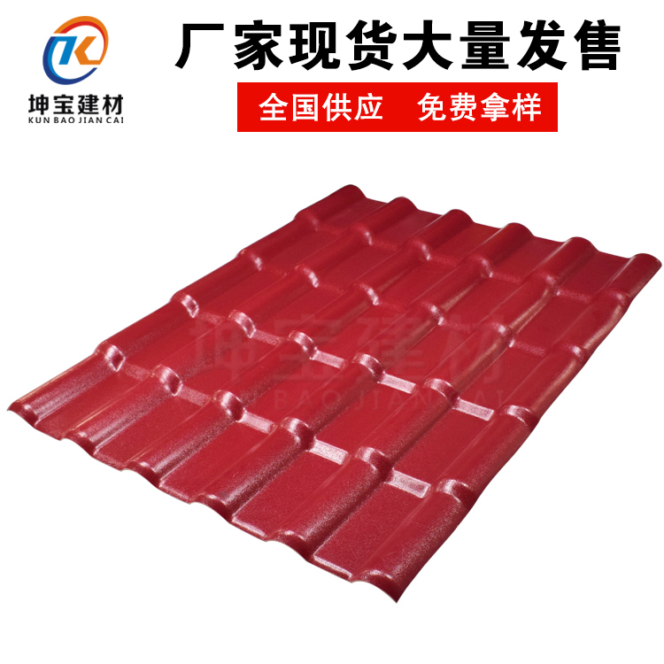 防腐瓦和樹脂瓦的區(qū)別在哪里？哪個好？